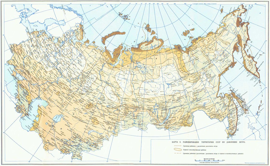 Атлас ветров россии