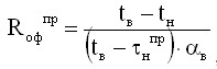 Энергоэф75.jpg