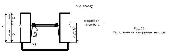 Рис. 10.JPG