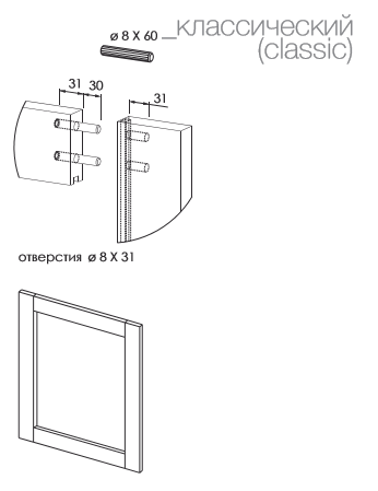 Выбор модели сборных фасадов классический.png