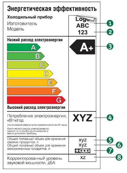 Energ13.jpg