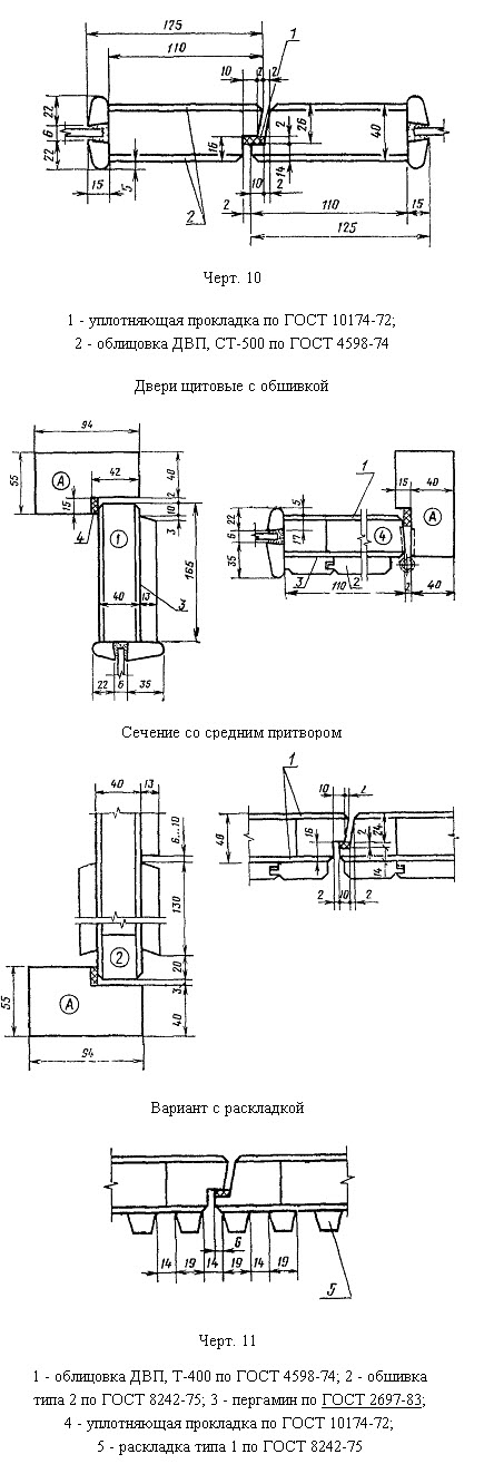 Acher10.jpg