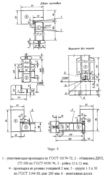 Acher9.jpg