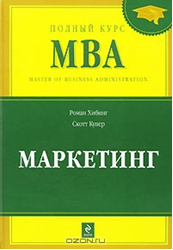 Маркетинг мебель2.png