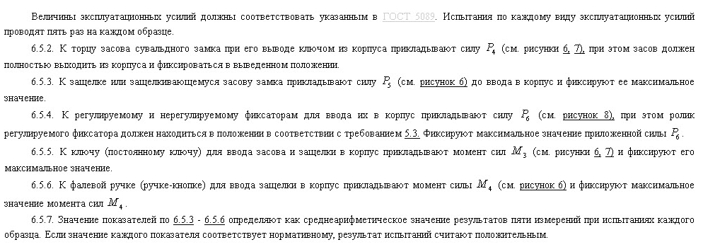 Suvtext2.jpg