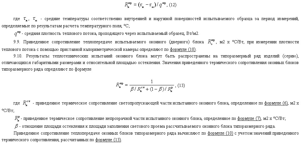 Teplof3.jpg