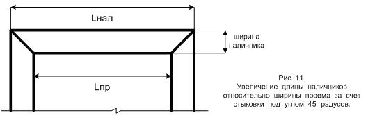 Рис. 11.JPG