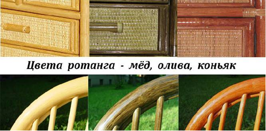 Rattan furniture3.png