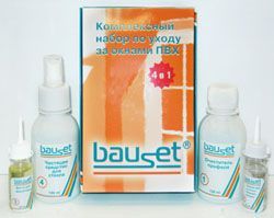 BAUSET aptechka.jpg