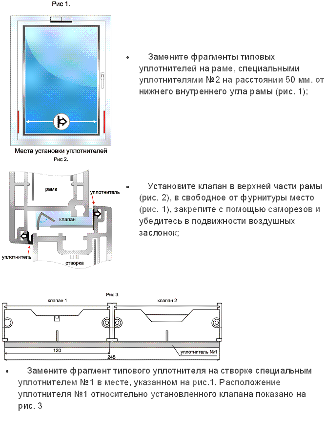 Установка стандарт.GIF