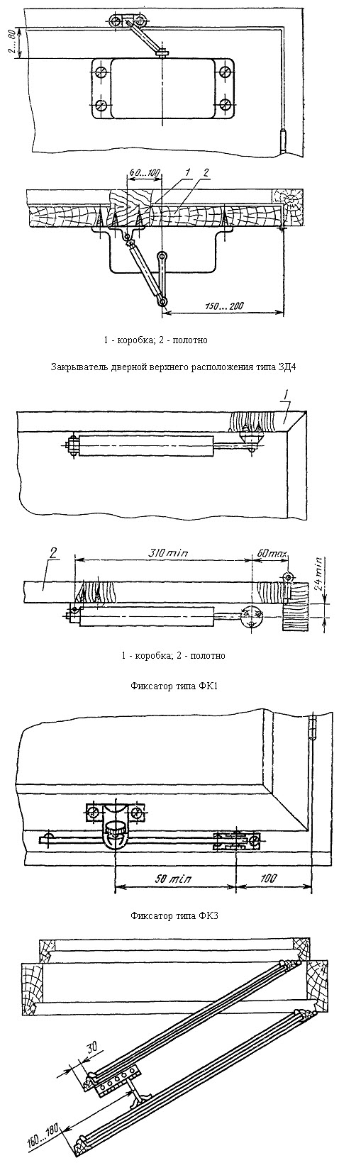 Fixator1.jpg