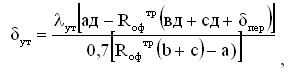 Энергоэф72.jpg