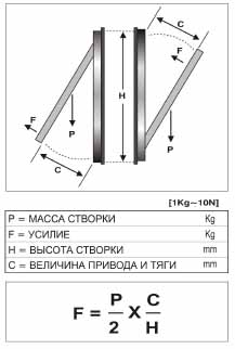 Расч 1 имени-1.jpg