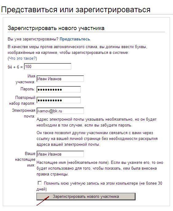 Razmestit statiy-13.JPG