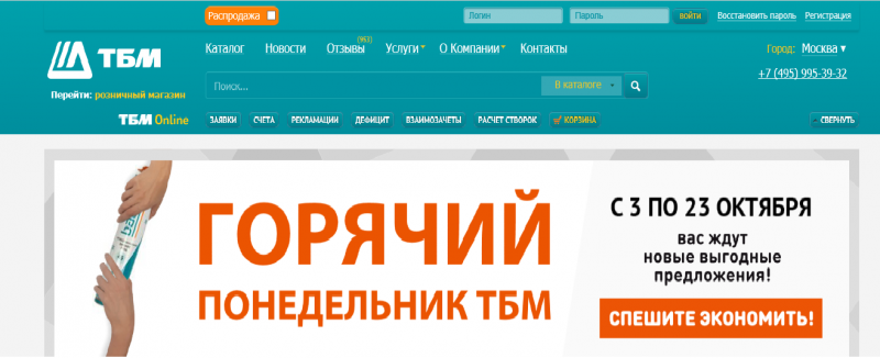 Файл:Shorttime.png