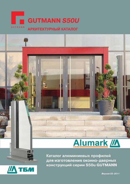 Файл:Gutmann arch S50u Page 01.jpg