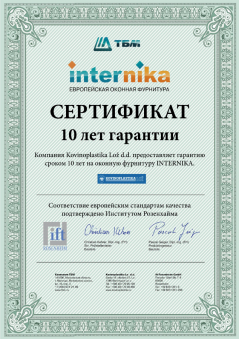 Гарантия Internika.png