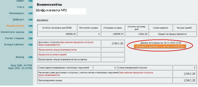 Файл:It46 0.jpg