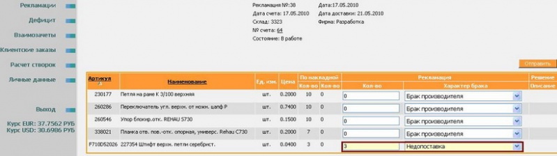 Файл:It20.jpg