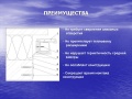 Миниатюра для версии от 14:22, 31 мая 2012