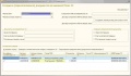 Миниатюра для версии от 10:57, 14 марта 2012