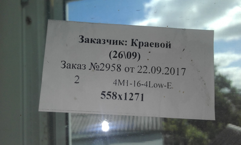 Файл:Картинка3.jpg