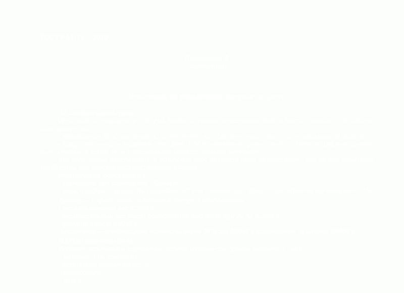 Файл:0034.gif