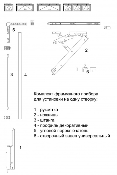 Файл:Komplekt na stvorku2.jpg