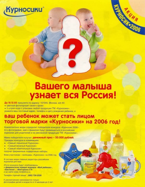 Файл:R38.jpg
