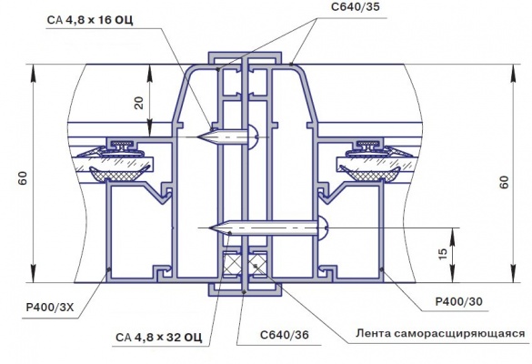 Рисунок 14