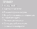 Миниатюра для версии от 11:58, 18 октября 2011