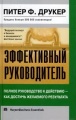 Миниатюра для версии от 09:50, 23 марта 2012