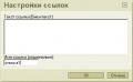 Миниатюра для версии от 09:09, 24 февраля 2011