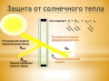 Миниатюра для версии от 10:54, 22 марта 2012