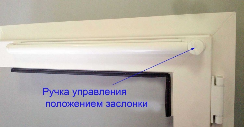 Файл:Mehanicheskaya-regulirovka-pritoch-klapana.jpg