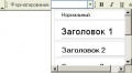 Миниатюра для версии от 13:34, 31 января 2011