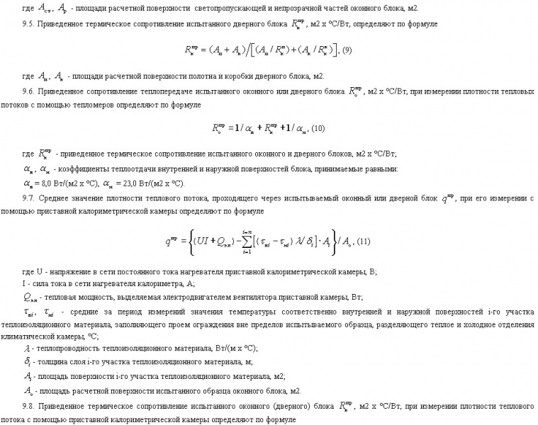 Файл:Teplof2.jpg