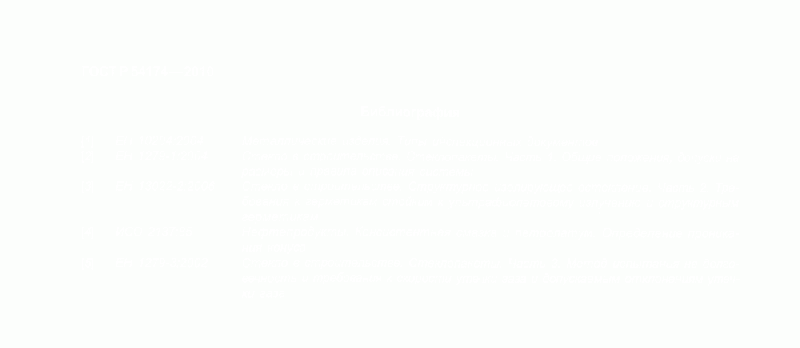 Файл:0042.gif