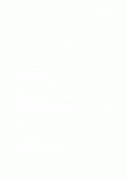 Файл:0003.gif