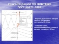 Миниатюра для версии от 14:22, 31 мая 2012