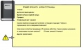 Миниатюра для версии от 08:46, 8 июля 2015