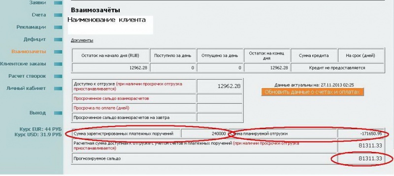 Файл:It46 3.jpg
