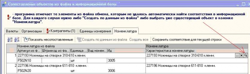 Файл:81UPP10.jpg