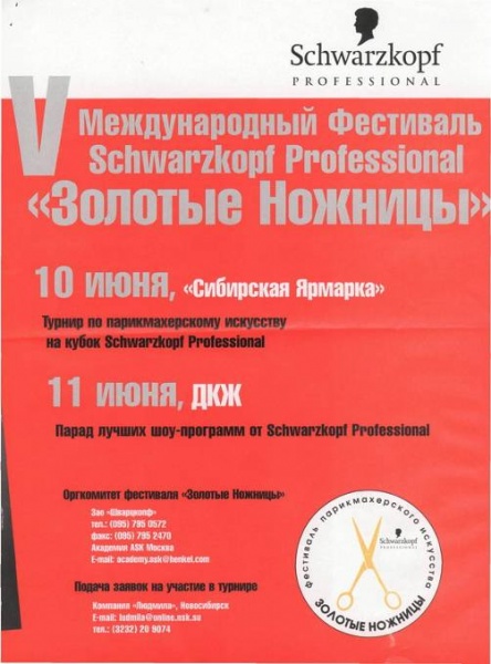 Файл:R68.jpg