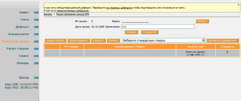 Файл:It27.jpg