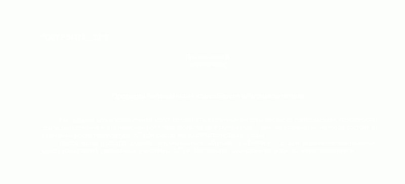 Файл:0036.gif