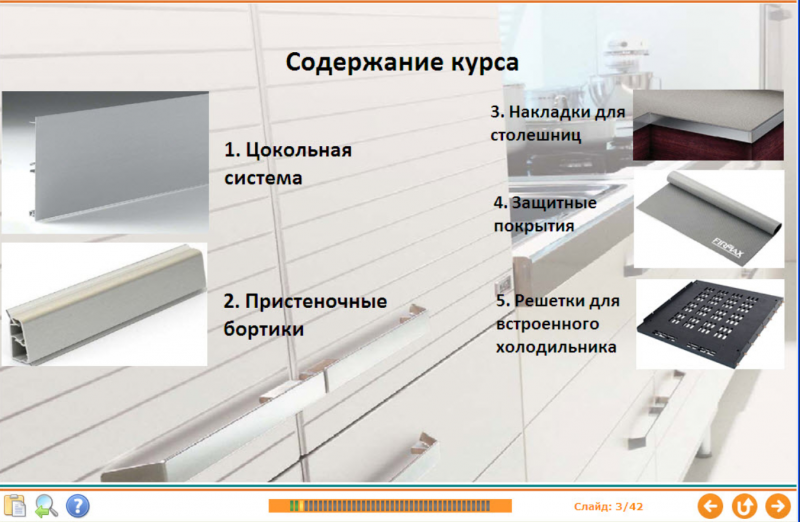 Файл:Komplectuyshie firmax.png