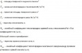 Миниатюра для версии от 11:06, 5 ноября 2012