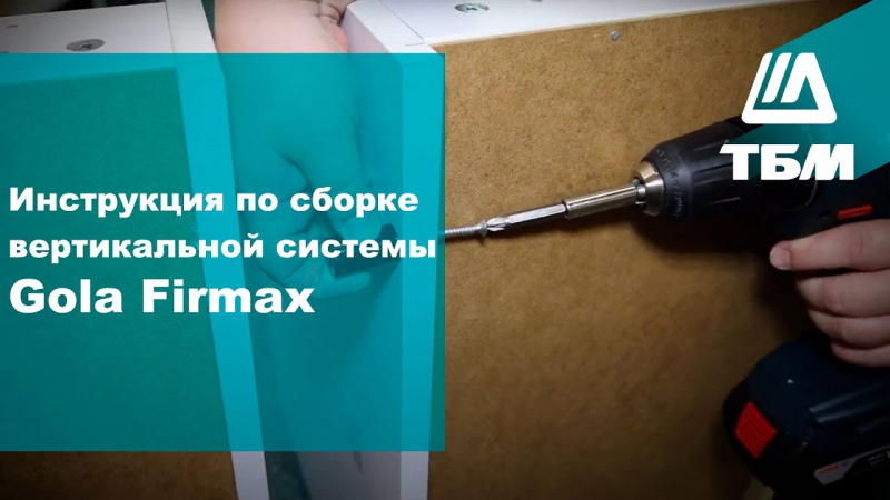 Файл:Gola vert.jpg