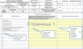 Миниатюра для версии от 08:12, 11 апреля 2016